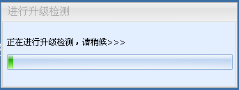 登录甩手工具箱，一直提示检测中