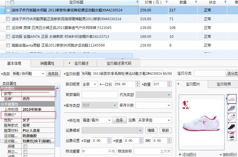 红色方框为问题部分